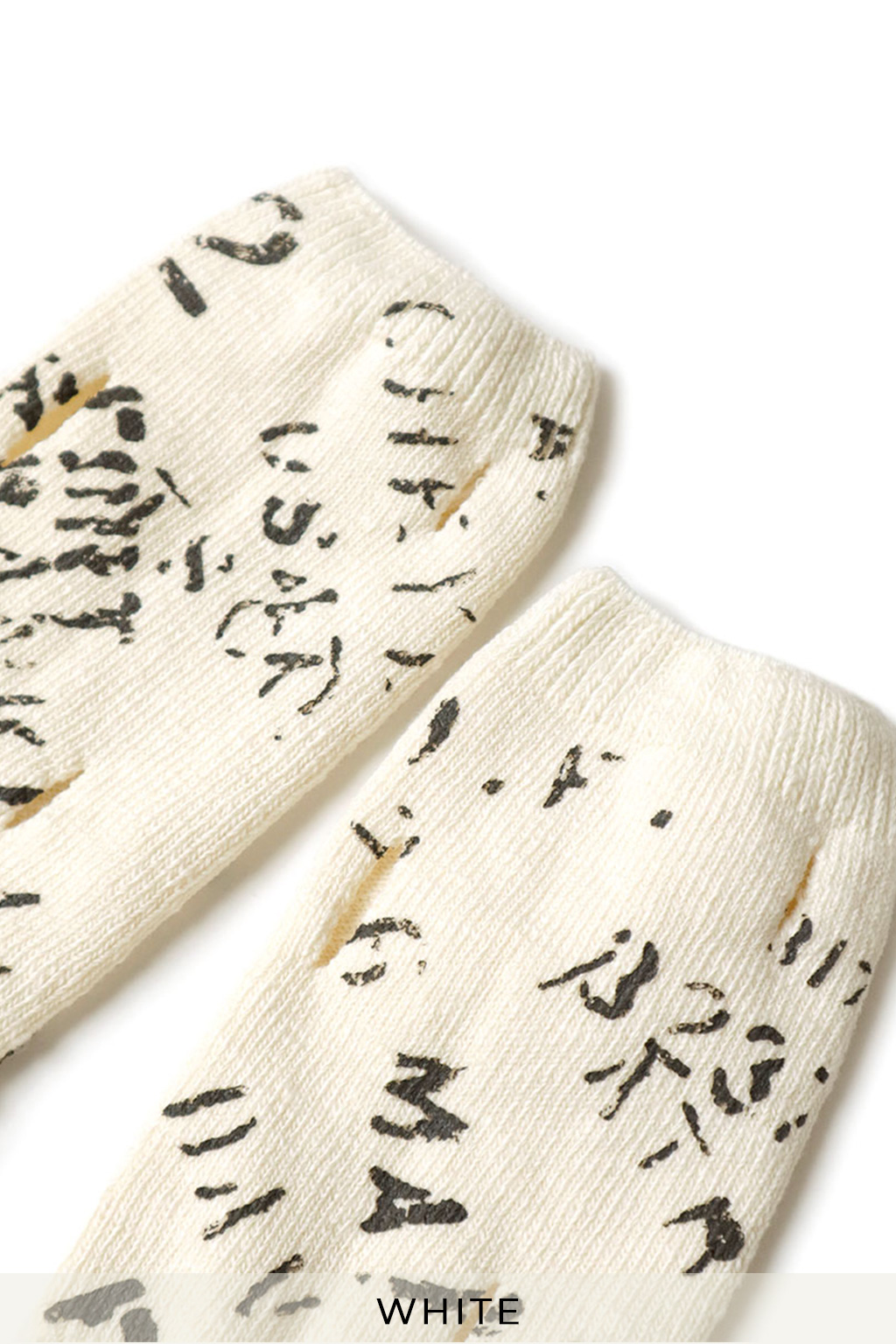 Kapital 96 Yarns ARMY Graffiti Hole-Punched Socks - 2 Colour Choices