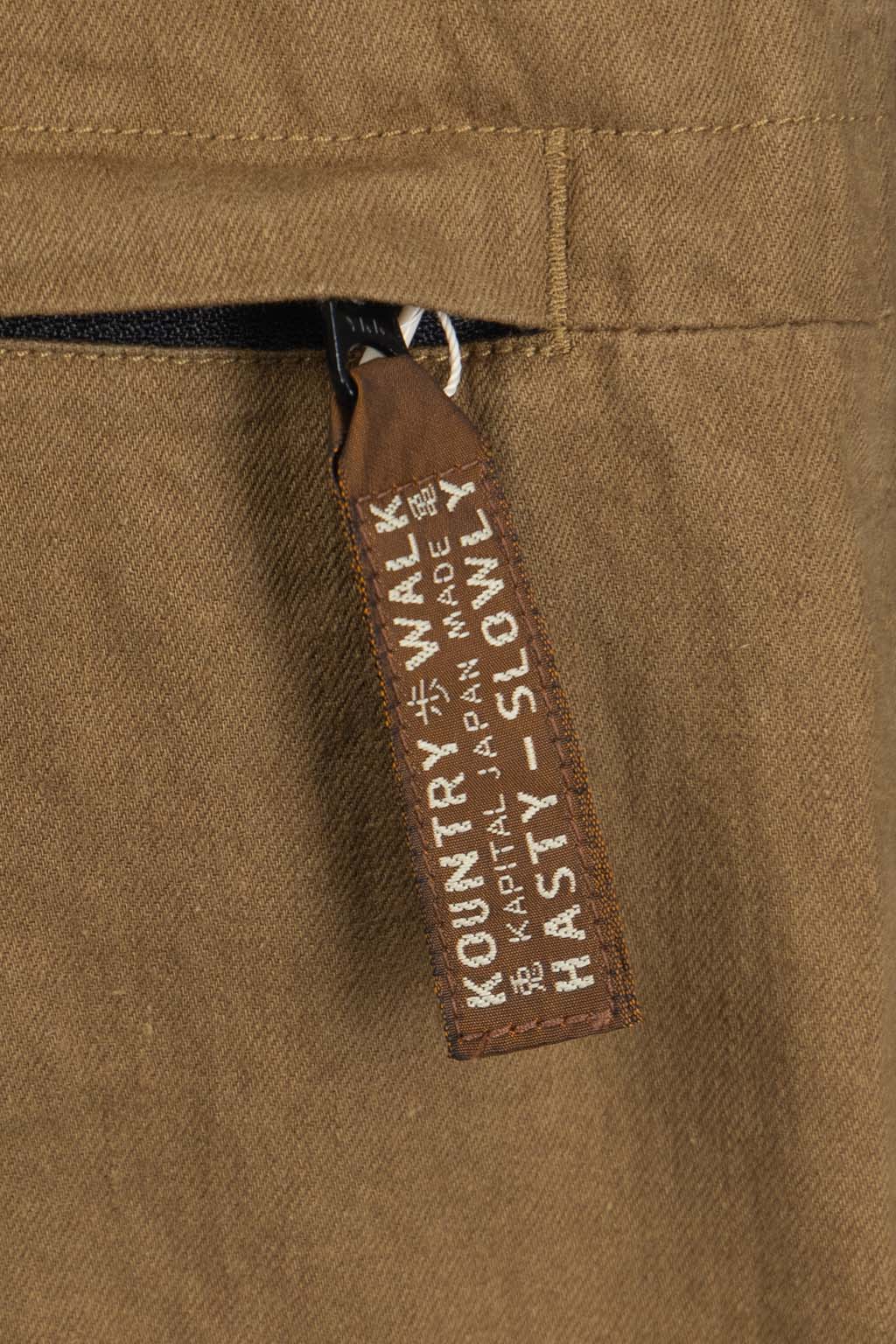 Kapital - Cotton Linen Twill RUDE Baggy Pants - Khaki