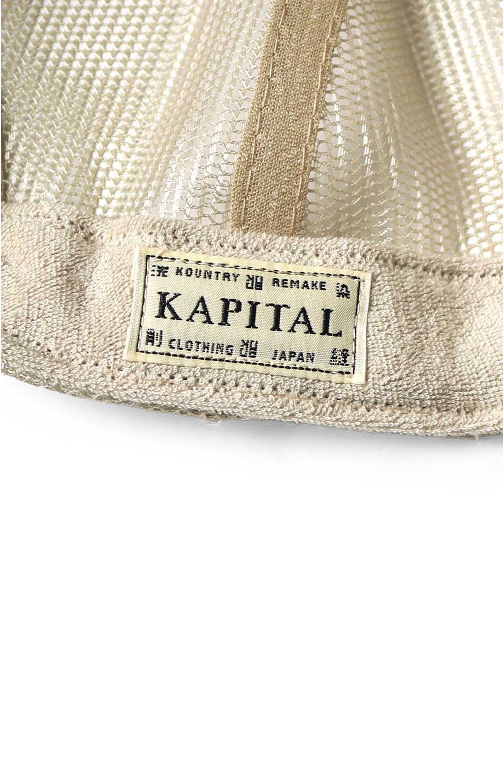 Kapital - LIFE KAPRICCIO Track Cap - 6 Color Choices