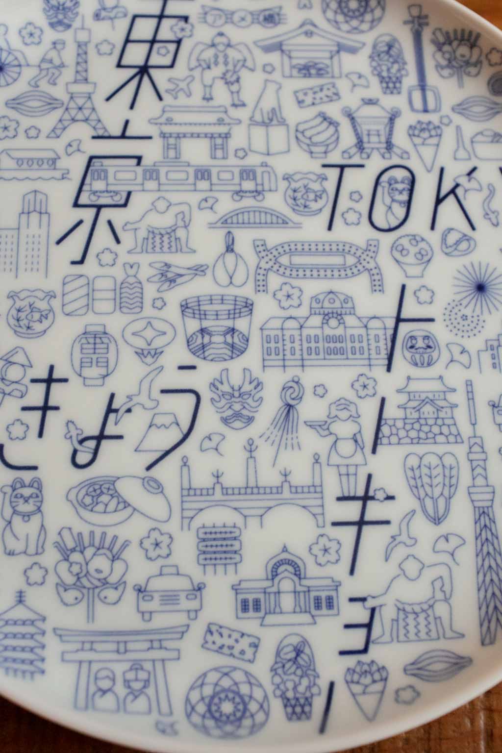 Kihara Porcelain Tokyo Icon - Plate