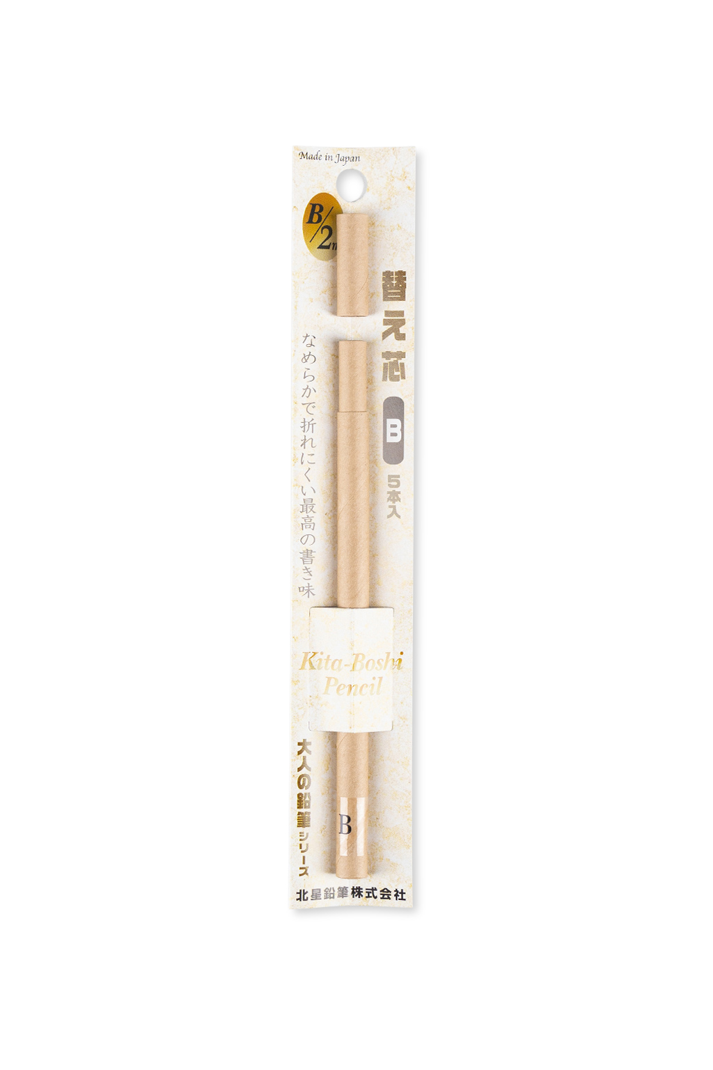 Kitaboshi Pencil Grown-up Pencil 2mm/Lead B(5pcs)