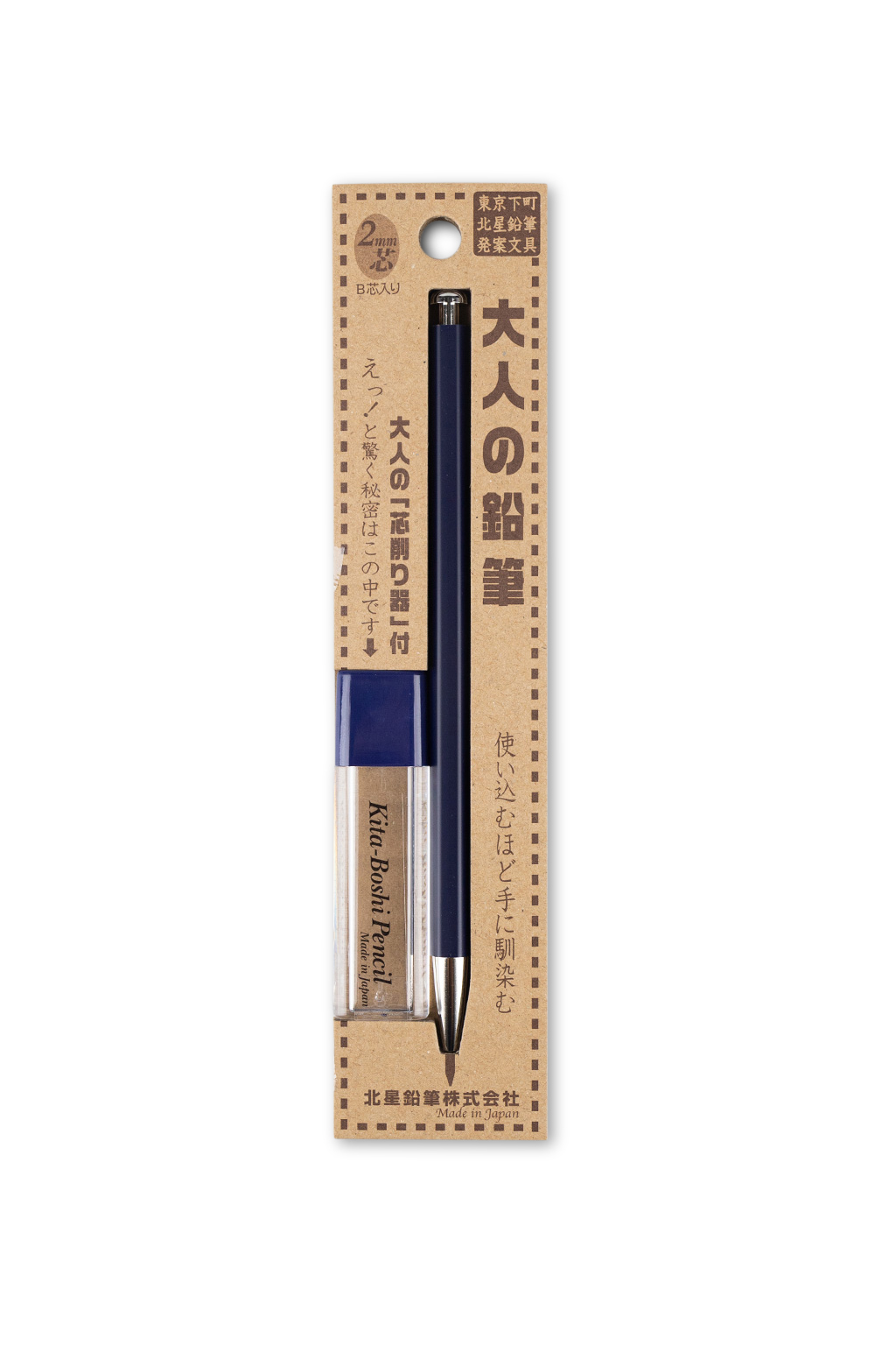 BlueButtonShop - Kitaboshi Pencil - Kitaboshi -Pencil-Grown-up-Pencil-2mmSharpener-set-in-4-Color-Choices-OTP-680