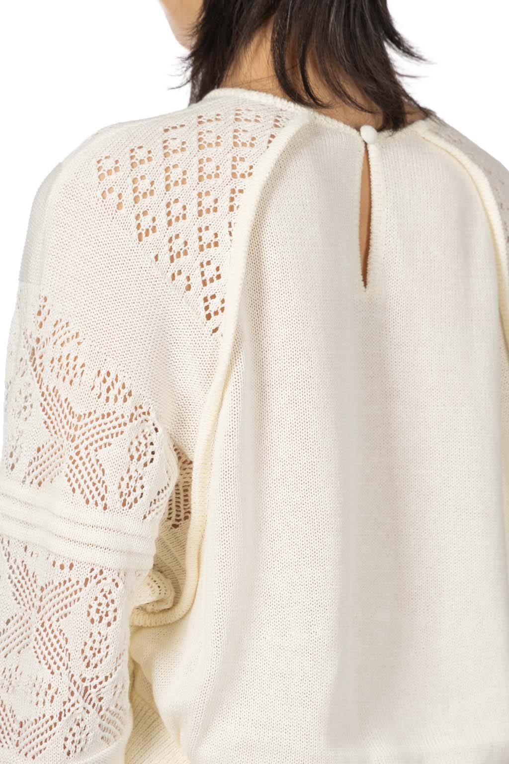 Mame Kurogouchi - Lace Knitted Top - White