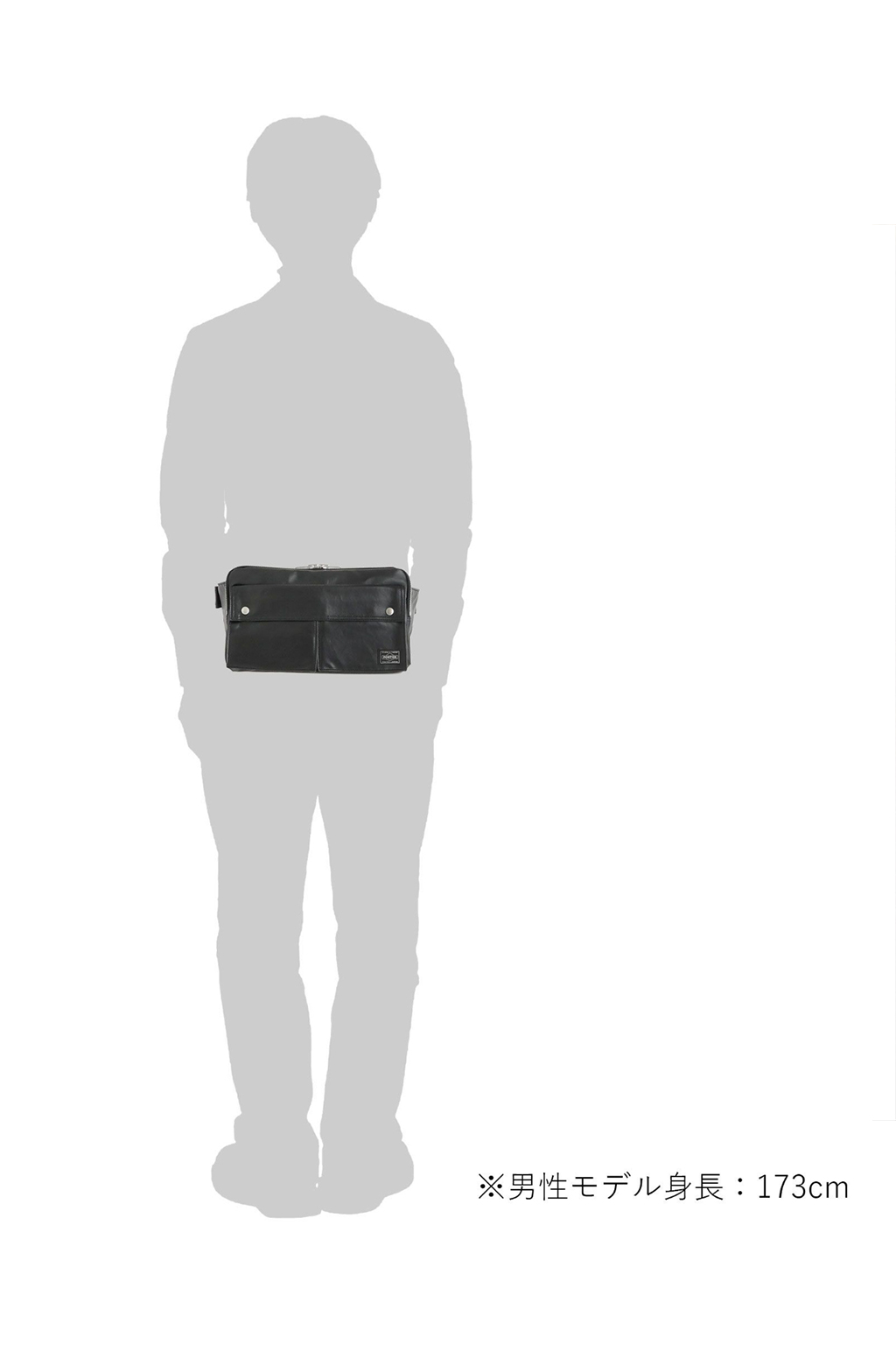 Porter Yoshida - FREE STYLE - Waist Bag - 2 Colors