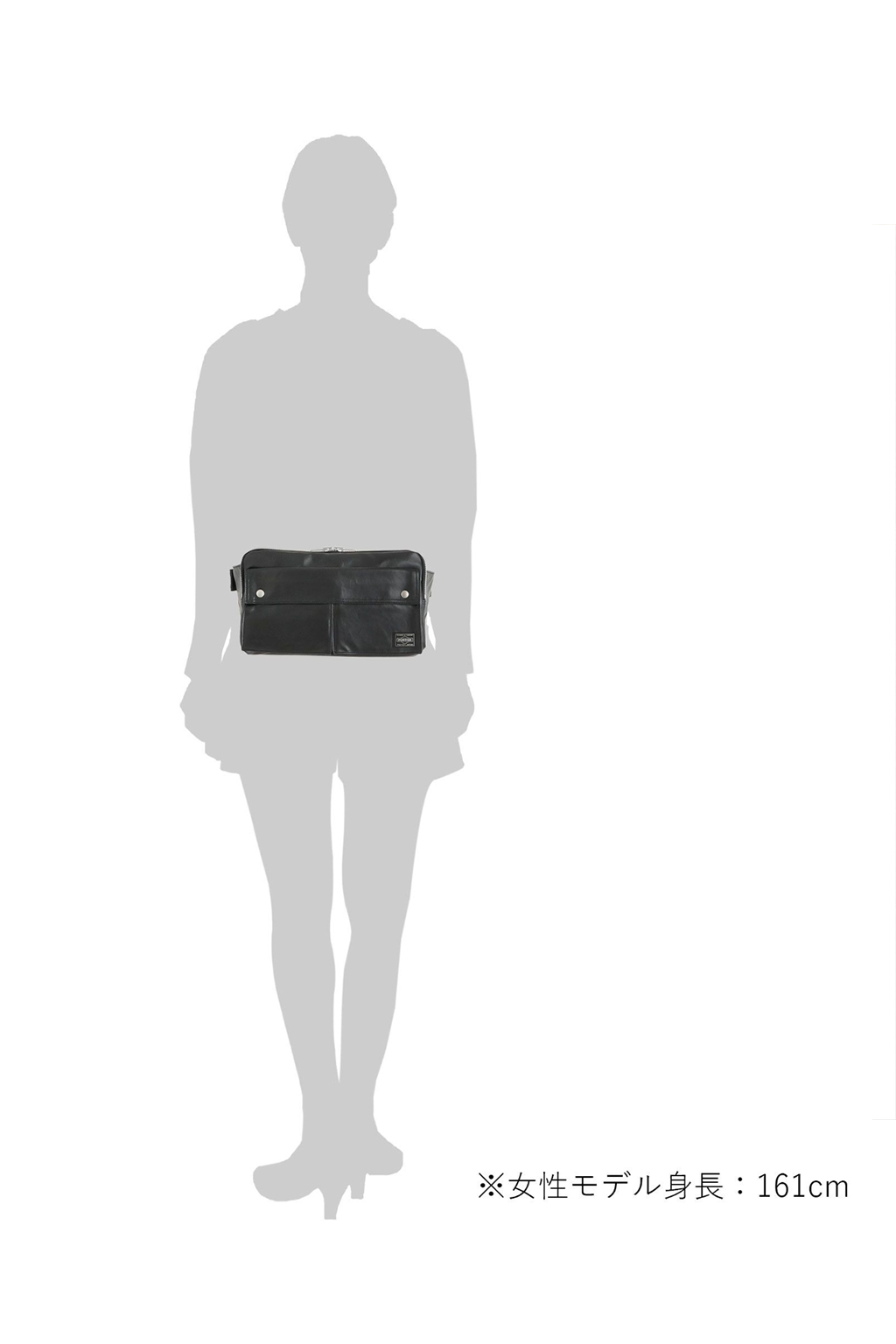 Porter Yoshida - FREE STYLE - Waist Bag - 2 Colors