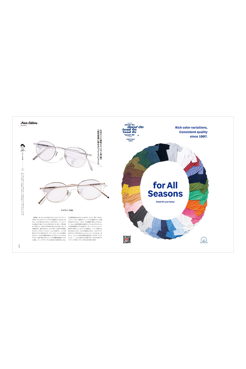 Publication - 2ND Magazine 04-2026