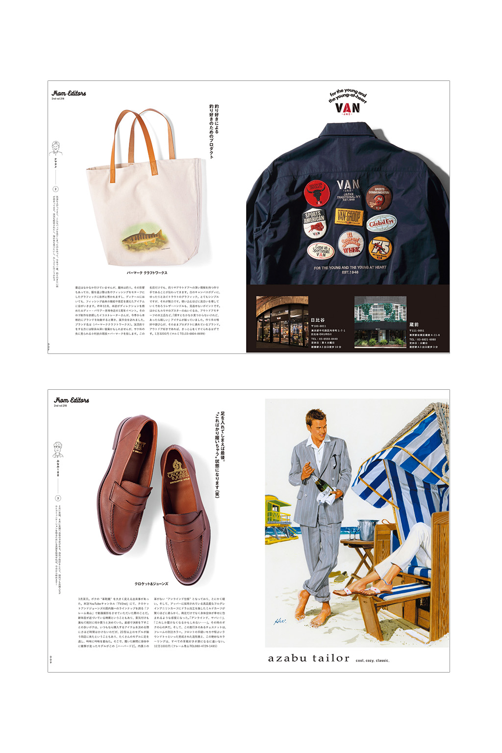 Publication - 2ND Magazine 06-2026