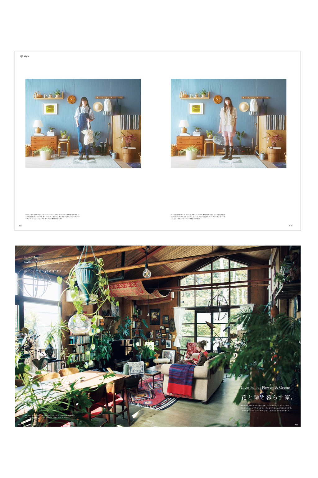 Publication - AND PREMIUM Magazine 06-2026
