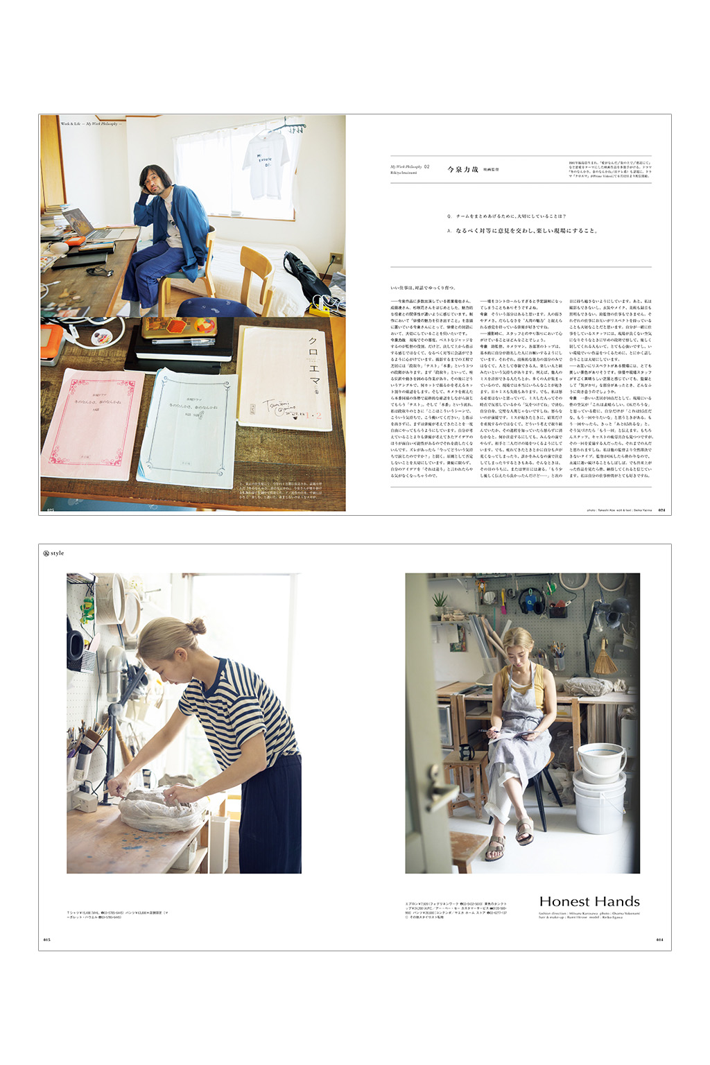 Publication - AND PREMIUM Magazine 07-2026