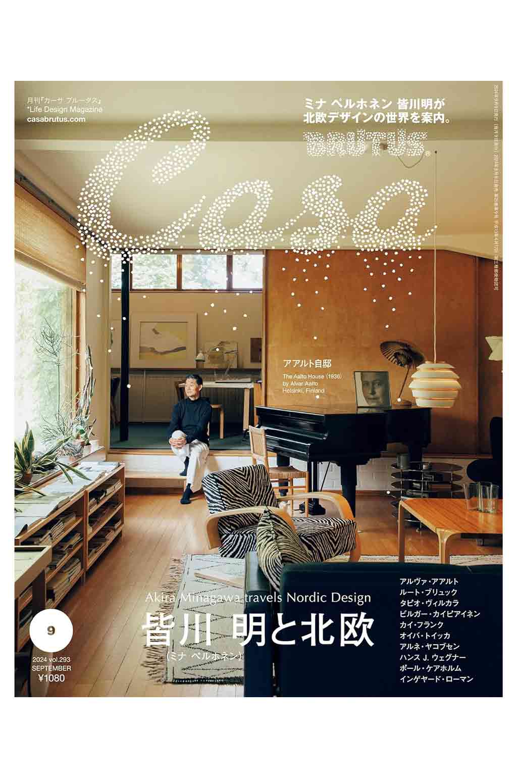 Publication CASA BRUTUS Magazine 09-2024