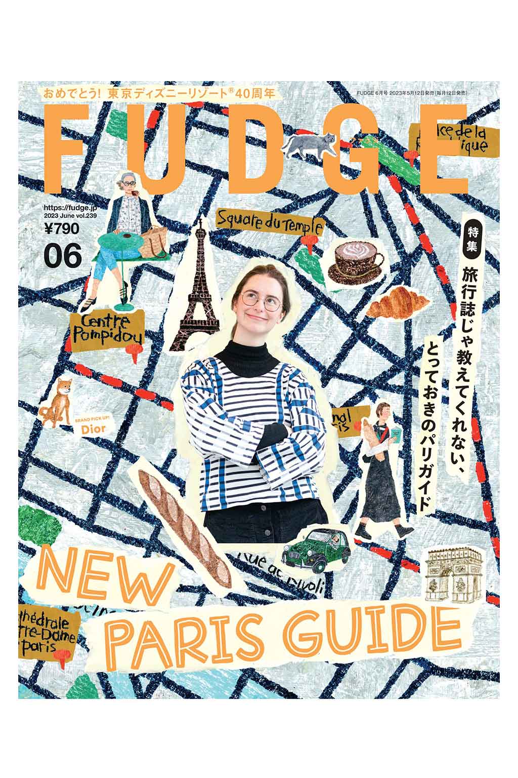 Publication FUDGE Magazine 06-2023