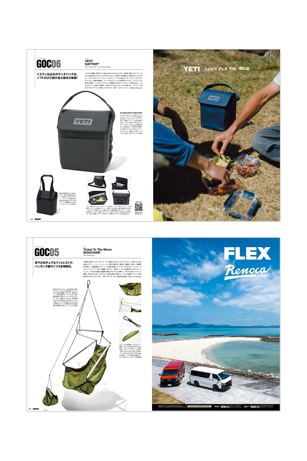 Publication - GO OUT Magazine 06-2026