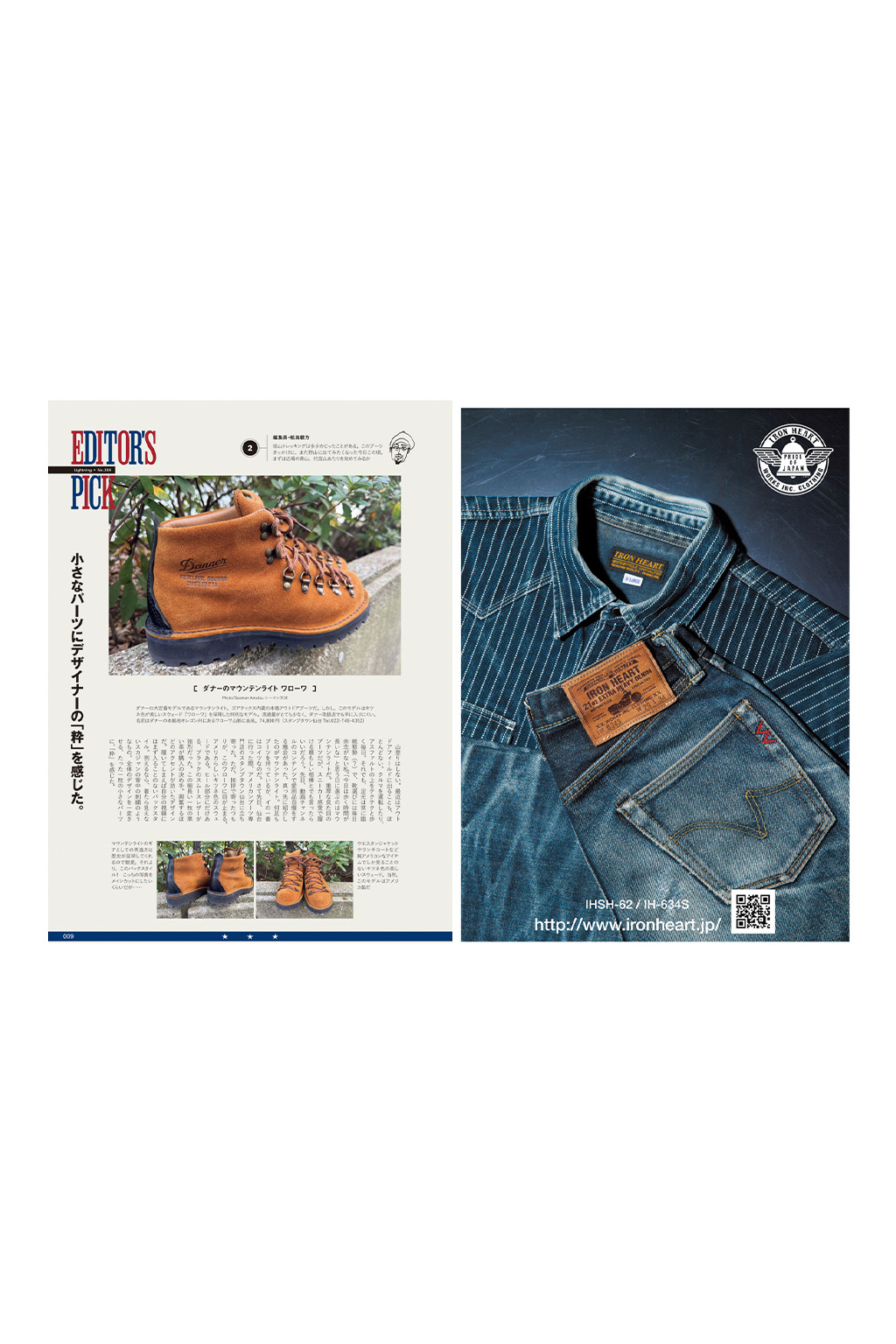 Publication - LIGHTNING Magazine 04-2026