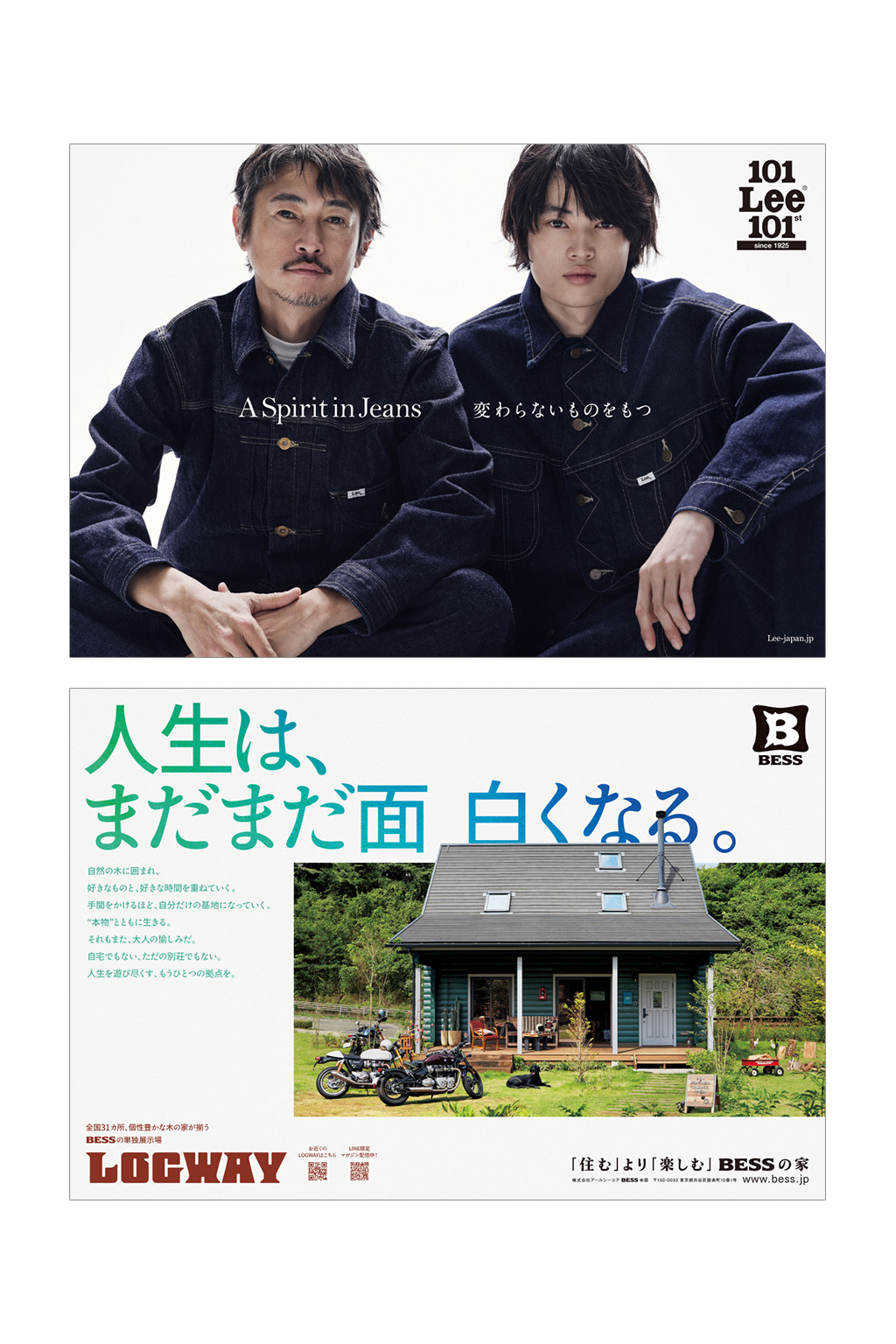 Publication - LIGHTNING Magazine 05-2026