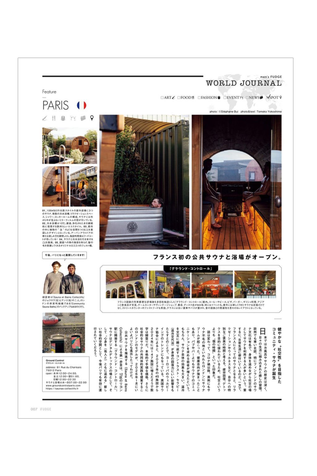 Publication - MEN'S FUDGE Magazine 06-2026