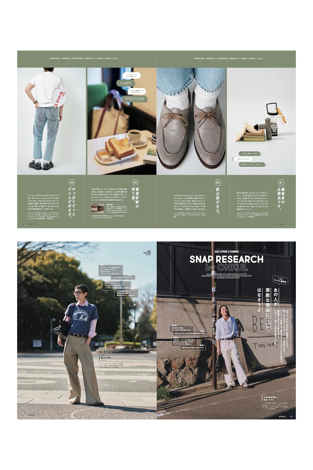 Publication - ONKUL Magazine Vol.24