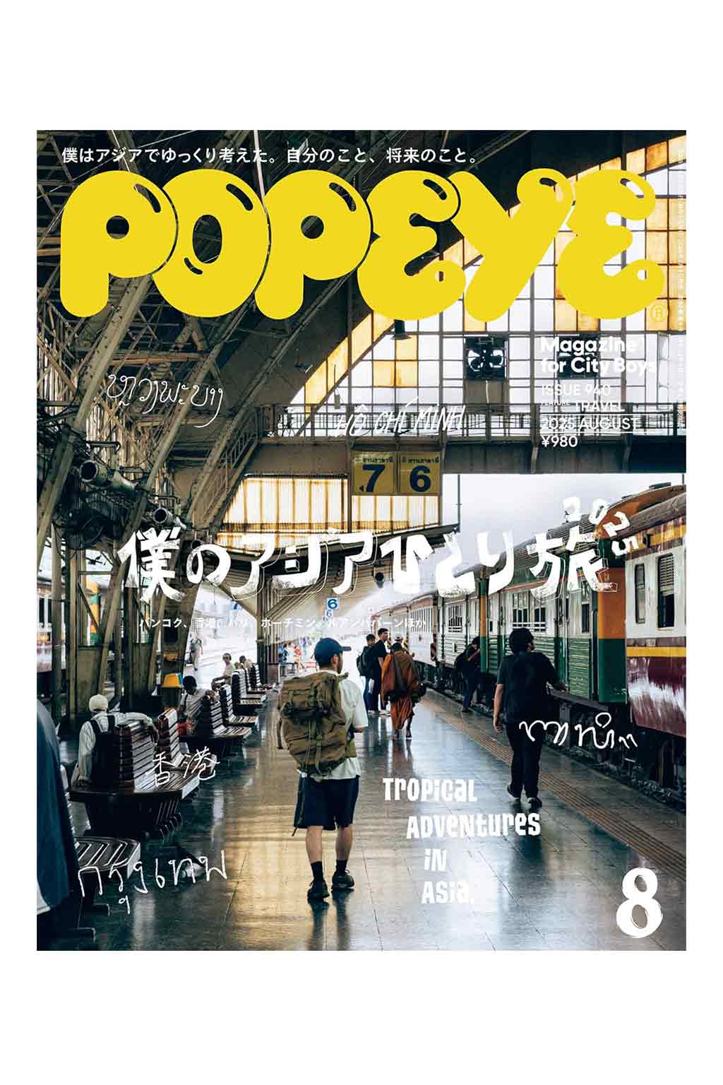 Publication Toronto