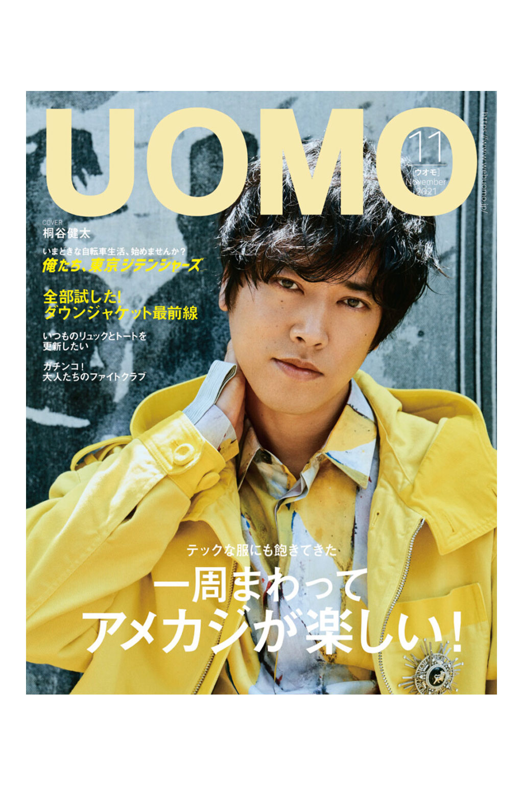 Publication UOMO Magazine - 11 2021
