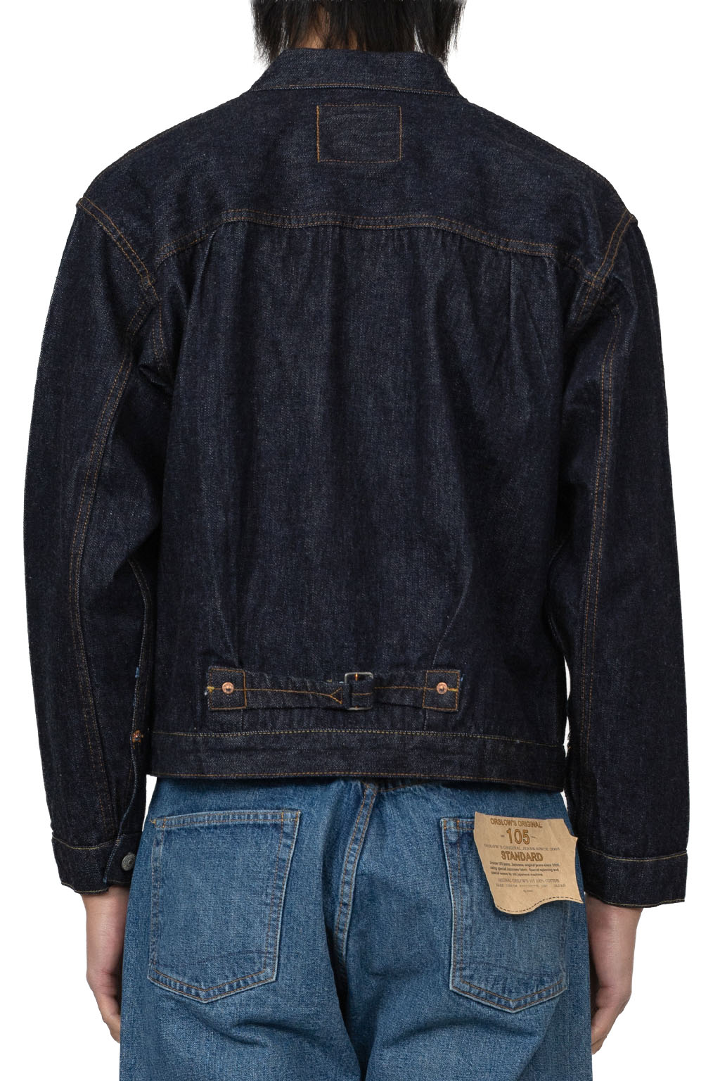 Sugar Cane - 13oz Denim Blouse 1936 Model - One Wash