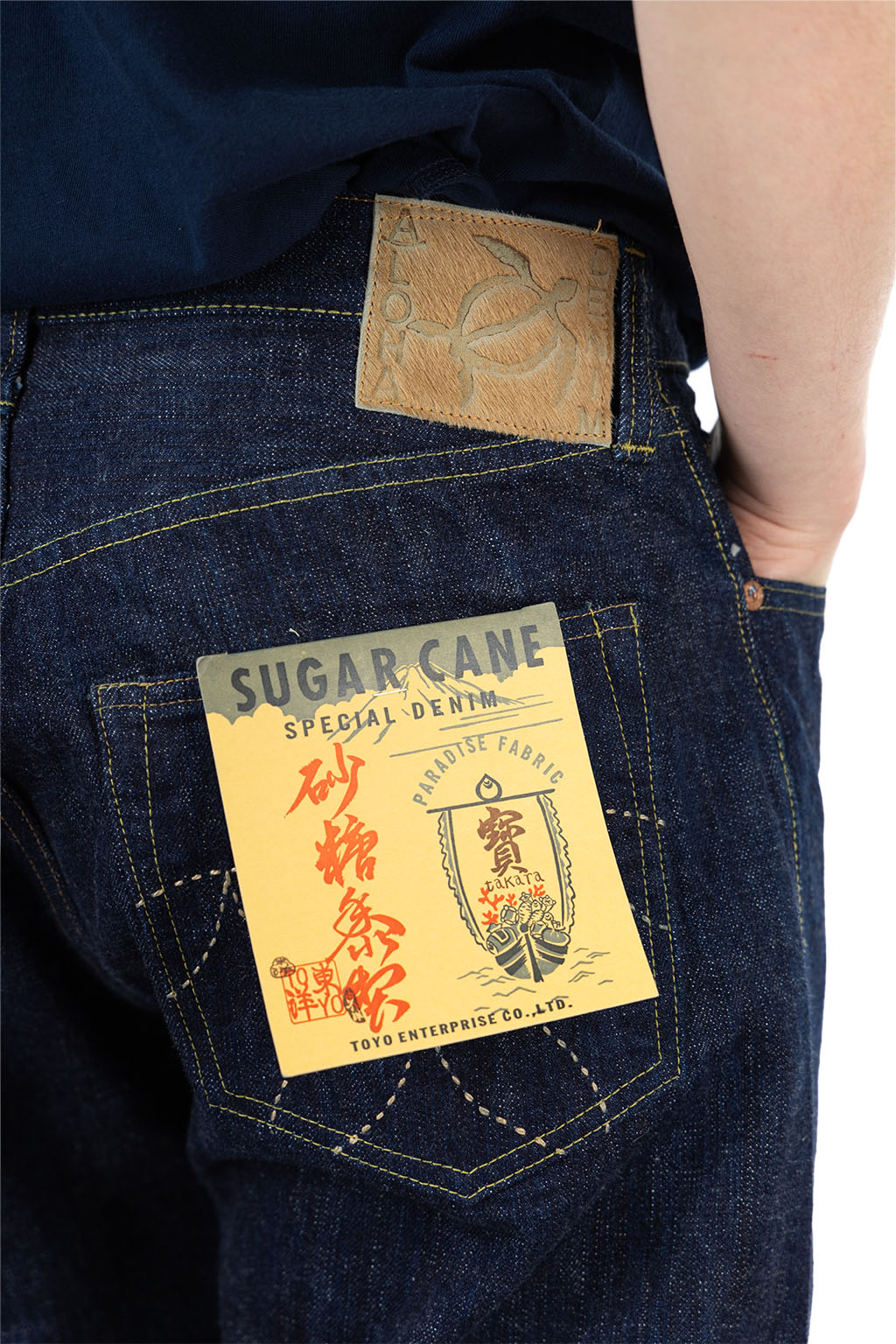 Sugar Cane 14oz Hawaiian Indigo Mixed Sugar Cane Denim - One Wash